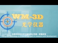 도형 인식 기구 회사 도입 비디오