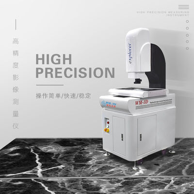광 CNC 비전 길이 측정기 2.5 um 정확도 200 mm/S 속도