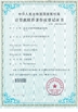 중국 Dongguan Wang Min Optical Instrument Co., Ltd. 인증