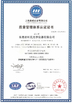 중국 Dongguan Wang Min Optical Instrument Co., Ltd. 인증